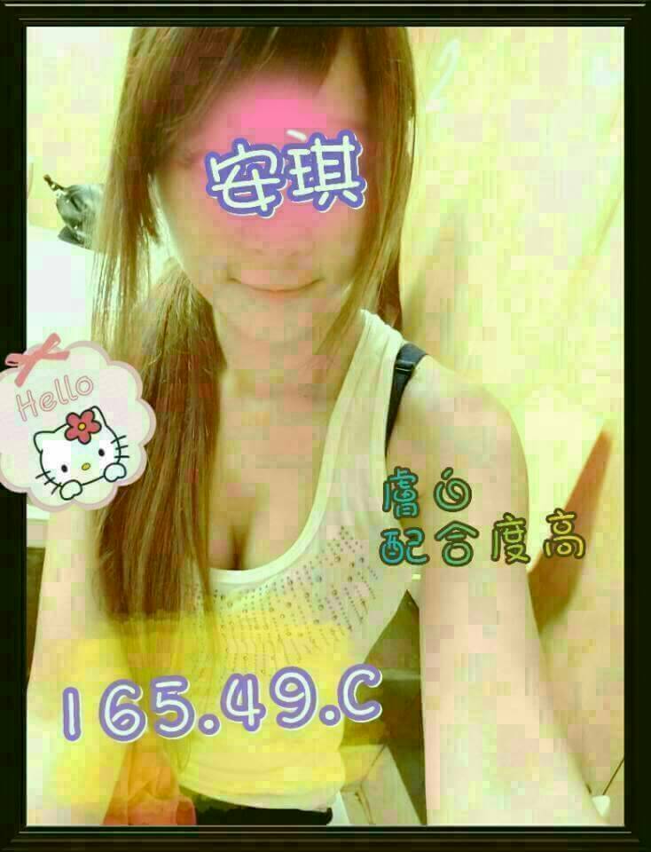茶妹 高雄 kiki 23 36D 性愛教師